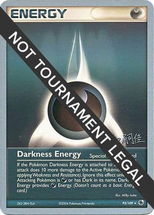 Darkness Energy - 2004 (Tsuguyoshi Yamato) — World Championship Decks Pokémon TCG card by Tsuguyoshi Yamato