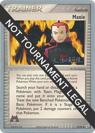 Maxie - 2004 (Tsuguyoshi Yamato) — World Championship Decks