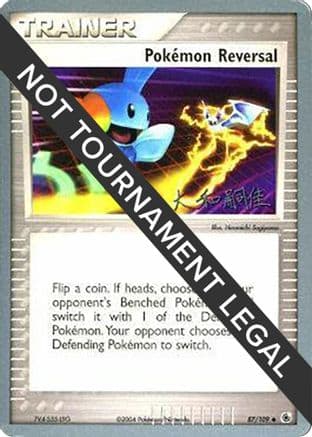 Pokemon Reversal - 2004 (Tsuguyoshi Yamato) — World Championship Decks