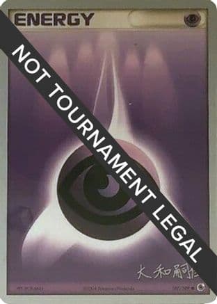 Psychic Energy - 2004 (Tsuguyoshi Yamato) — World Championship Decks Pokémon TCG card by Tsuguyoshi Yamato