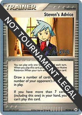 Steven's Advice - 2004 (Tsuguyoshi Yamato) — World Championship Decks Pokémon TCG card by Tsuguyoshi Yamato