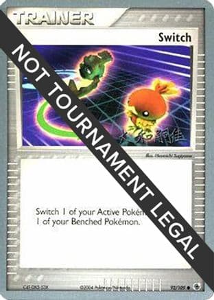 Switch - 2004 (Tsuguyoshi Yamato) — World Championship Decks Pokémon TCG card by Tsuguyoshi Yamato