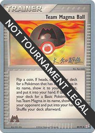 Team Magma Ball - 2004 (Tsuguyoshi Yamato) — World Championship Decks Pokémon TCG card by Tsuguyoshi Yamato