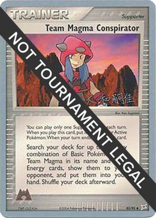 Team Magma Conspirator - 2004 (Tsuguyoshi Yamato) — World Championship Decks Pokémon TCG card by Tsuguyoshi Yamato