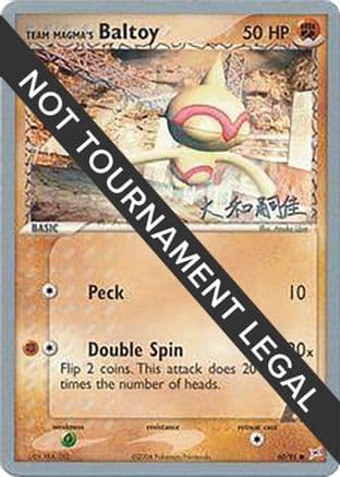 Team Magma's Baltoy - 2004 (Tsuguyoshi Yamato) — World Championship Decks Pokémon TCG card by Tsuguyoshi Yamato