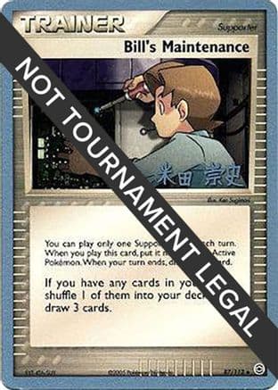 Bill's Maintenance - 2005 (Takashi Yoneda) — World Championship Decks Pokémon TCG card by Takashi Yoneda