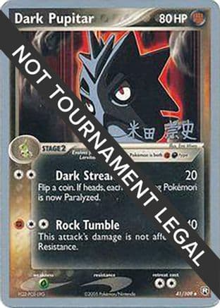 Dark Pupitar - 2005 (Takashi Yoneda) — World Championship Decks Pokémon TCG card by Takashi Yoneda