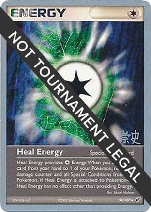 Heal Energy - 2005 (Takashi Yoneda) — World Championship Decks Pokémon TCG card by Takashi Yoneda