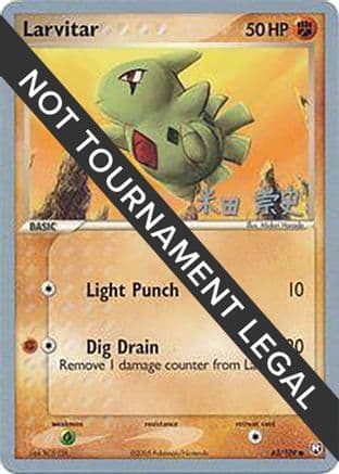 Larvitar - 2005 (Takashi Yoneda) — World Championship Decks Pokémon TCG card by Takashi Yoneda