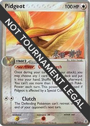 Pidgeot - 2005 (Takashi Yoneda) — World Championship Decks Pokémon TCG card by Takashi Yoneda