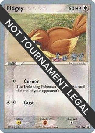 Pidgey - 2005 (Takashi Yoneda) — World Championship Decks Pokémon TCG card by Ken Sugimori