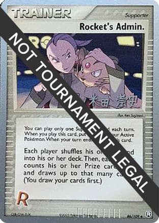 Rocket's Admin. - 2005 (Takashi Yoneda) — World Championship Decks