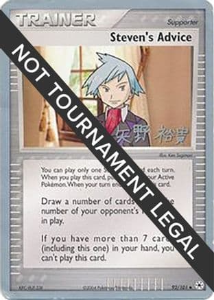 Steven's Advice - 2005 (Takashi Yoneda) — World Championship Decks Pokémon TCG card by Takashi Yoneda