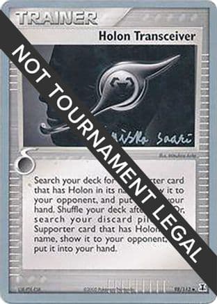 Holon Transceiver - 2006 (Miska Saari) — World Championship Decks