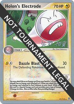 Holon's Electrode - 2006 (Hiroki Yano) — World Championship Decks Pokémon TCG card by Hiroki Yano