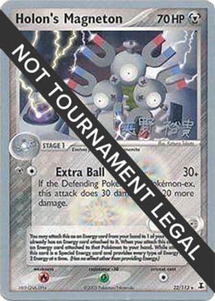 Holon's Magneton - 2006 (Hiroki Yano) — World Championship Decks Pokémon TCG card by Hiroki Yano