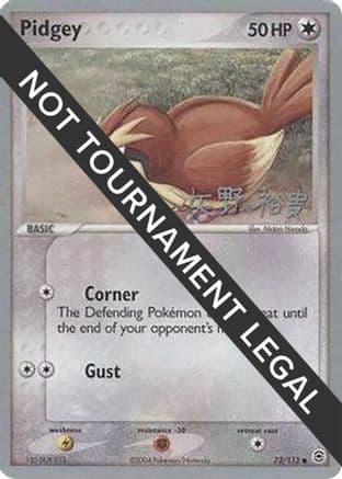 Pidgey - 2006 (Hiroki Yano) — World Championship Decks Pokémon TCG card by Hiroki Yano