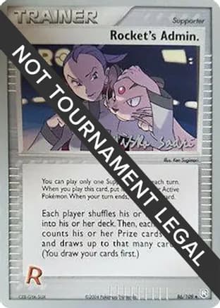 Rocket's Admin. - 2006 (Miska Saari) — World Championship Decks