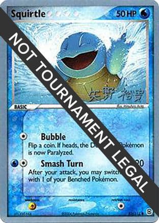 Squirtle - 2006 (Hiroki Yano) — World Championship Decks
