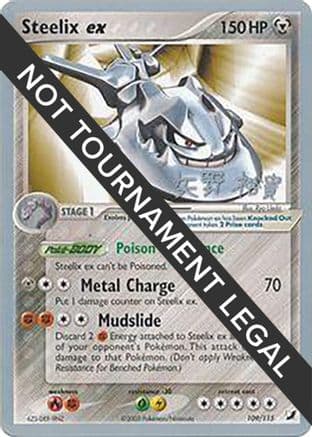 Steelix ex - 2006 (Hiroki Yano) — World Championship Decks Pokémon TCG card by Hiroki Yano