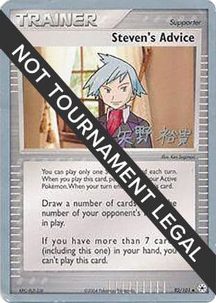 Steven's Advice - 2006 (Hiroki Yano) — World Championship Decks Pokémon TCG card by Hiroki Yano