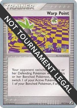 Warp Point - 2006 (Hiroki Yano) — World Championship Decks Pokémon TCG card by Hiroki Yano