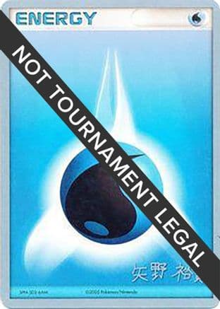 Water Energy - 2006 (Hiroki Yano) — World Championship Decks Pokémon TCG card by Hiroki Yano