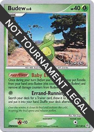 Budew - 2007 (Jun Hasebe) — World Championship Decks Pokémon TCG card by Jun Hasebe
