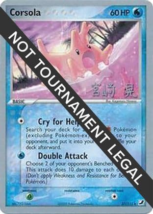 Corsola - 2007 (Akira Miyazaki) — World Championship Decks