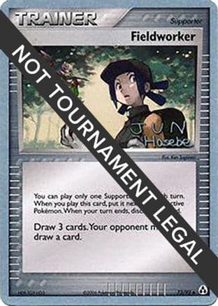 Fieldworker - 2007 (Jun Hasebe) — World Championship Decks