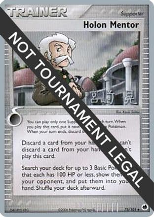 Holon Mentor - 2007 (Akira Miyazaki) — World Championship Decks Pokémon TCG card by Akira Miyazaki