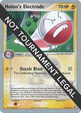 Holon's Electrode - 2007 (Akira Miyazaki) — World Championship Decks Pokémon TCG card by Akira Miyazaki