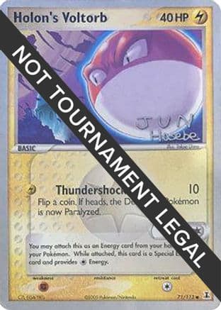 Holon's Voltorb - 2007 (Jun Hasebe) — World Championship Decks Pokémon TCG card by Jun Hasebe