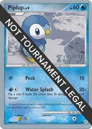 Piplup - 2007 (Akira Miyazaki) — World Championship Decks