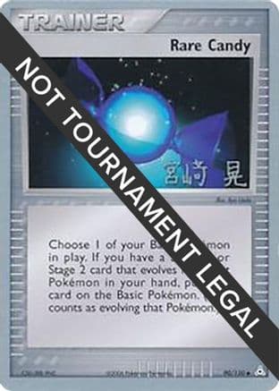 Rare Candy - 2007 (Akira Miyazaki) — World Championship Decks