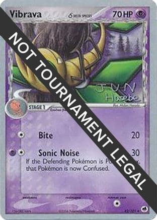 Vibrava - 2007 (Jun Hasebe) — World Championship Decks