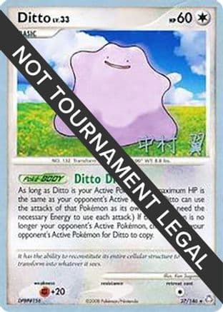 Ditto - 2009 (Tsubasa Nakamura) — World Championship Decks Pokémon TCG card by Tsubasa Nakamura