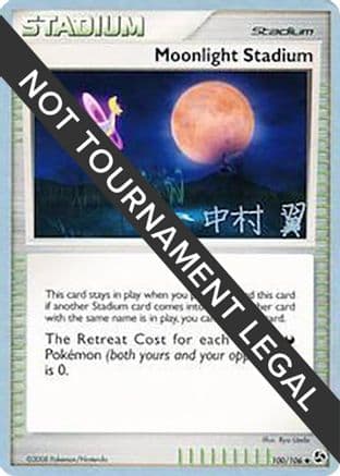Moonlight Stadium - 2009 (Tsubasa Nakamura) — World Championship Decks Pokémon TCG card by Tsubasa Nakamura