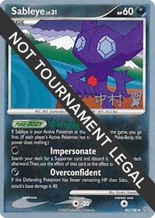 Sableye - 2009 (Tsubasa Nakamura) — World Championship Decks Pokémon TCG card by Tsubasa Nakamura
