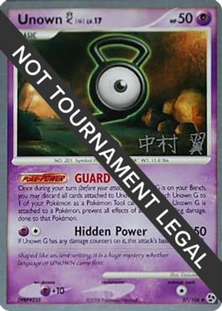 Unown [G] - 2009 (Tsubasa Nakamura) — World Championship Decks Pokémon TCG card by Tsubasa Nakamura