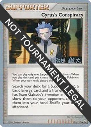 Cyrus's Conspiracy - 2010 (Yuta Komatsuda) — World Championship Decks Pokémon TCG card by Yuta Komatsuda