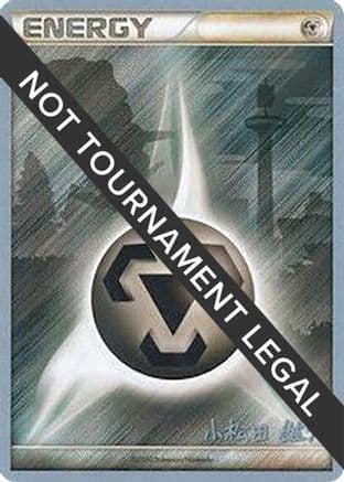 Metal Energy - 2010 (Yuta Komatsuda) — World Championship Decks Pokémon TCG card by Yuta Komatsuda