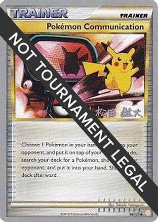 Pokemon Communication - 2010 (Yuta Komatsuda) — World Championship Decks