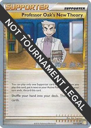 Professor Oak's New Theory - 2010 (Yuta Komatsuda) — World Championship Decks