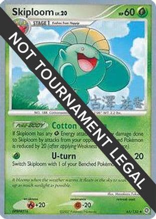 Skiploom - 2010 (Yuka Furusawa) — World Championship Decks Pokémon TCG card by Yuka Furusawa
