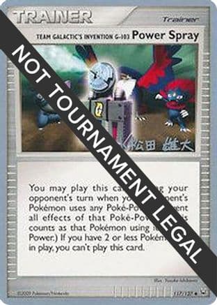 Team Galactic's Invention G-103 Power Spray - 2010 (Yuta Komatsuda) — World Championship Decks Pokémon TCG card by Yuta Komatsuda