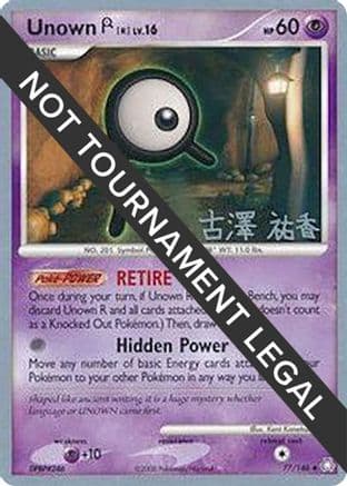 Unown (R) - 2010 (Yuka Furusawa) — World Championship Decks Pokémon TCG card by Yuka Furusawa