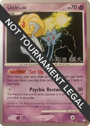 Uxie - 2010 (Yuta Komatsuda) — World Championship Decks Pokémon TCG card by Yuta Komatsuda