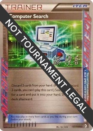 Computer Search - 2013 (Yugo Sato) — World Championship Decks Pokémon TCG card by Yugo Sato
