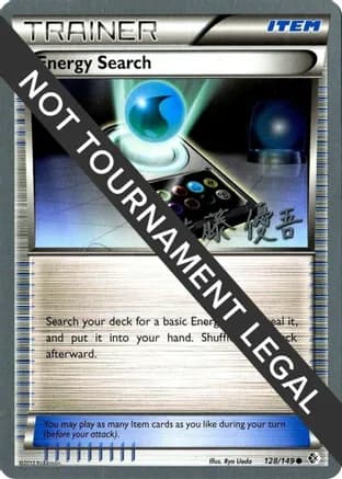 Energy Search - 2013 (Yugo Sato) — World Championship Decks